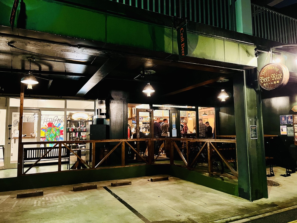 Craft Beer Pub Beer Rize