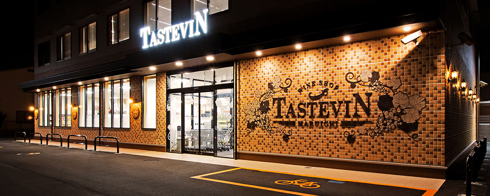 タストヴァン 城西店