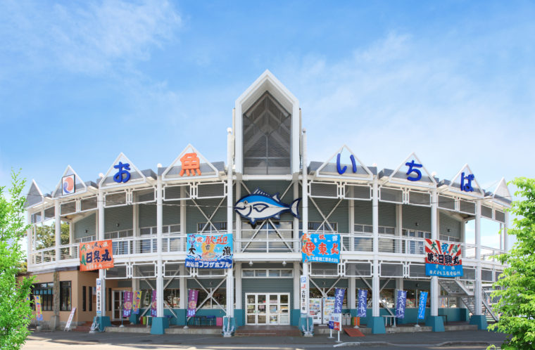 気仙沼お魚いちば